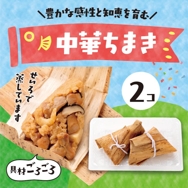 愛知県のメニュー 一覧 | ほっかほっか亭